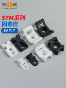 Stm Saddle Shape Nylon Tie Fixed Seat Vacuum Positioning Piece Cable Organizer (100 Pieces/Package) Household Organization Tools