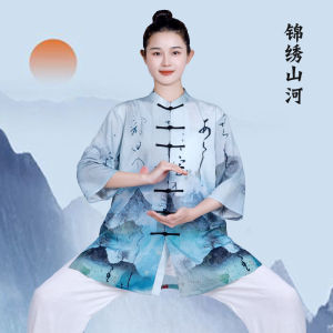 New Summer Tai Chi Clothes Cotton Linen Short Sleeve Eight Section Silk Brocade Martial Arts Practice Uniforms Chinese Style Tang Suit