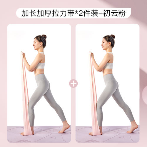 How to Use Stretch Bands for Post-Run Muscle Recovery