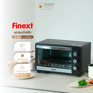 FINEXT เตาอบไฟฟ้า 1600 วัตต์ 30 ลิตร รุ่น OV1600 |MC|