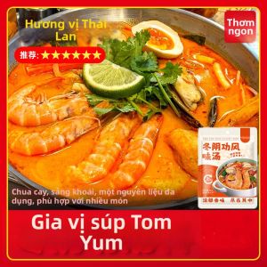 SONGNIJIA | Nước Dùng Nồi Lẩu Tom Yum Hải Sản Thái Lan