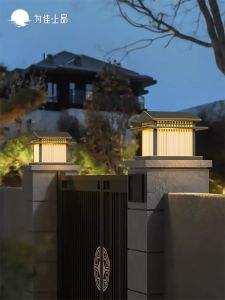 VINCAN | Solar Pillar Light