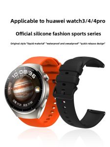 YOURSTAR | Universal Huawei Watch Bands Silica Gel