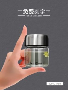 Cốc Thủy Tinh Một Lớp Mini Cầm Tay 120ml Nước Uống Pha Trà Xuyên Thấu Dễ Thương Khắc Thiết Kế Hình Tròn Chịu Nhiệt