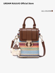 URCDN RDALVO | Ins Style Rainbow Woven Bag