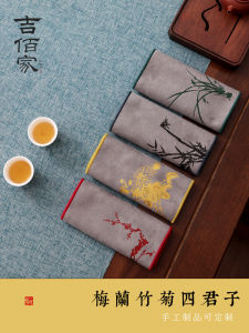 ผ้าฝ้ายทาสีด้วยมือระดับไฮเอนด์ ผ้าลินิน ผ้าเช็ดชาผ้าปูโต๊ะดูดซับ หนาขึ้น ผ้าปูโต๊ะพิธีชงชาพิเศษสำหรับโต๊ะน้ำชาสไตล์เซน