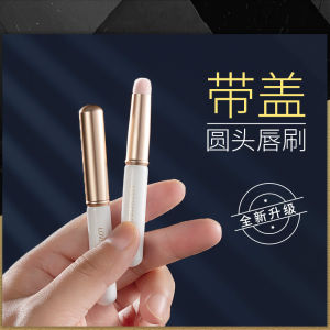Mini round Head Lip Brush Lip Brush Blooming Travel Portable Makeup Brush Dustproof Cover Lip Lacquer Professional Concealer Brush