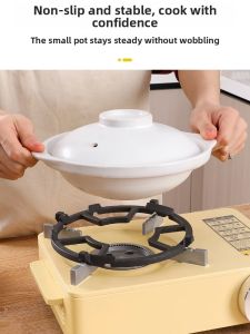 UBT | Anti-slip Universal Stove Support Stand Stainless Steel