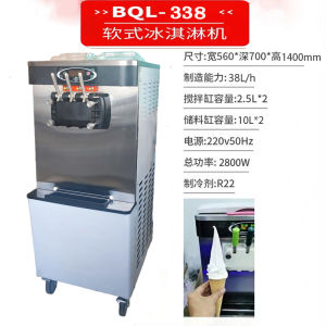 Keling Commercial Ice Cream Maker High Power Vertical Automatic Cone Serving Street Vendor Ice Cream Machine Direct Sale