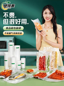 Food Grade Vacuum Sealed Preservation Bags with Mesh Pattern Special for Sealing Machine Home Use Compressed Drawing Bags