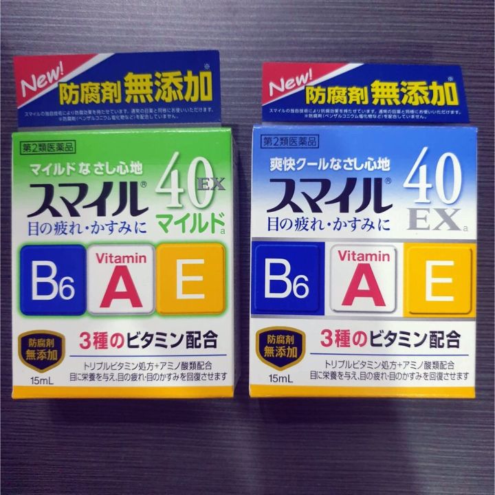 LION SMILE 40EX α EYE DROPS MILD & COOL 15 ML | MADE IN JAPAN | Lazada PH