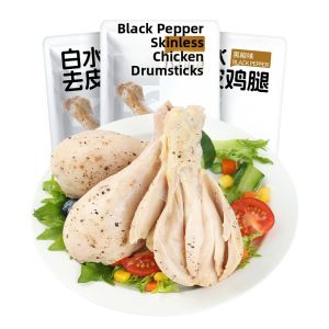 TANSHIGUANG | Low-fat Boiled Skinless Chicken Legs Ready-to-eat Satiety Healthy Substitute Breakfast Fitness Food