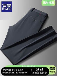 กางเกงขายาวทรงตรงลำลองผ้าไหมน้ำแข็งสำหรับผู้ชาย ทรงธุรกิจ ฤดูร้อน กางเกงขายาวทรงตรงบางระบายอากาศได้ดี ยืดหยุ่น ป้องกันรอยยับ ไม่ต้องรีด