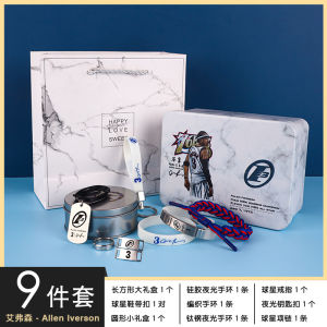 Limited Edition Glow-in-the-dark Basketball Fan Silicone Wristband Sports Bracelet James Harden Kobe Bryant Lebron James Irving