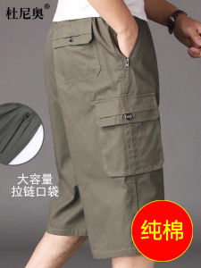 กางเกงขาสั้นชายผ้าฝ้ายบางสำหรับฤดูร้อน กางเกงขายาวทรงหลวมสบายๆ สำหรับผู้ชาย ทรงลำลอง เอวกลาง ความยาวสามส่วน ทรงลำลอง