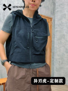 Outdoor Quick Dry Vest Camping Functional Workwear Short Men Women Sports Climbing Vest Casual Shoulder Pad Waterproof Jacket