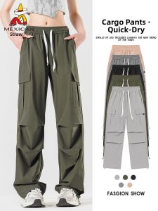 Mexican | Summer Fast-Drying Comfort Loose Umbrella Soldier Style Pants