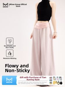 MiiOW | Flip Waist Highwaist Loose Slimming Summer New Casual Trousers