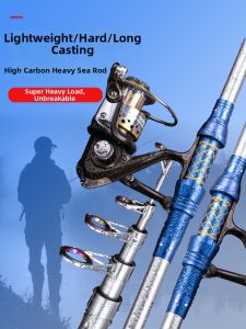 JIADIAONI | Ultra-Hard Carbon Surf Rod