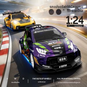 JINGGUAN | All Ratio 4WD RC Car