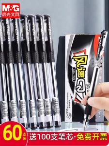 ปากกาหมึกน้ำ Q7 Morning Light ปากกาหมึกน้ำแบบหัวกระบอก ปากกาเซรามิกสำหรับนักเรียน ปากกาเซรามิกสีดำ ปากกาเซรามิกสีแดง ปากกาเซรามิกสีน้ำเงิน ปากกาสอบ