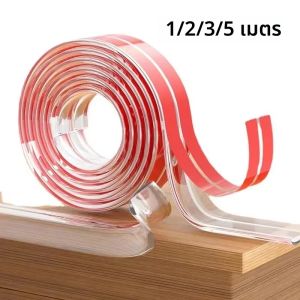 แผ่นกันกระแทกขอบโต๊ะ 1-5 เมตร ป้องกันมุมเฟอร์นิเจอร์ แบบติดเอง โปร่งใส ป้องกันการชนสำหรับเด็ก นุ่ม ปลอดภัยสำหรับเด็กเล็ก