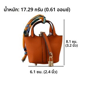 กระเป๋าจิ๋วรูปตะกร้าอาหาร กระเป๋าใส่ลิปสติก กระเป๋าใส่หูฟัง กระเป๋าน่ารัก กระเป๋าห้อย กระเป๋าพวงกุญแจสำหรับผู้หญิง ของตกแต่งกระเป๋าลำลอง ของขวัญ