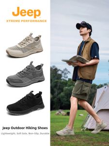 Jeep | Breathable Outdoor Soft-soled Anti-slip Casual Sports Shoe