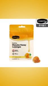 Comvita UMF10 Manuka Honey Propolis Candy 12 Pieces (Lemon)