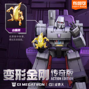 New Arrival Transforming Building Blocks Model - Legend Edition Optimus Prime Collectible Toy from Rockle Car Parts Brand