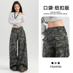 American High Street Workwear Camouflage Wide Leg Jeans Womens Fleece Autumn Retro Loose Lazy Straight Floor-Length Pants