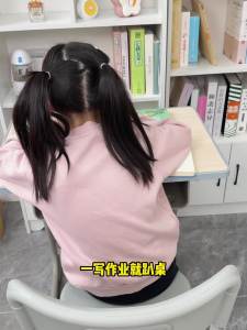 MPRINCE | Intelligent Posture Correction Ring Writing Posture Improvement Prevent Hunchback Myopia