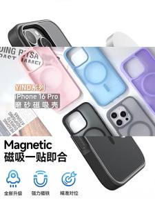 Dux Ducis | Ốp Lưng Bảo Vệ Trong Suốt Dán Từ Tính Cho iPhone