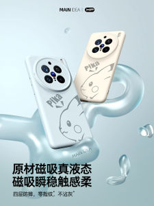 Ốp Lưng Silicon Lỏng Chống Rơi Cho Điện Thoại Di Động Vivo X200 Ultra X300 pro X200S Mini Vỏ Bảo Vệ Thân Thiện Với Da