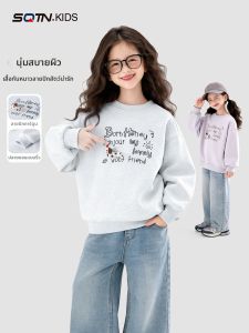 SQTN.KIDS | Stylish Korean Style Girls Hoodie