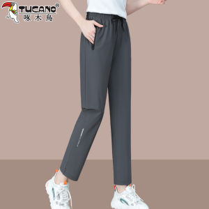 TUCANO Ice Silk Casual Pants Summer Thin New Loose Slimming Midlife Mom Straight Leg Long Pants Comfortable Breathable