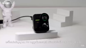 Hoco HK46 บลูทูธในรถยนต์ อุปกรณ์รับสัญญาณบลูทูธในรถยนต์ รองรับ Flash Drive USB / TF Card / Car Charger Bluetooth FM Transmitter Hoco Hk 46 - Lazada