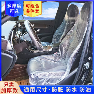Thickened Plastic One-time Car Seat Cover Automotive Repair Dirt Resistant Seat Protector Cover Car Maintenance Three-piece Set