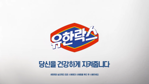 [Original] 유한락스 Yuhan Chlorine Bleach (ผลิตภัณฑ์ฆ่าเชื้อทำความสะอาด) 1L