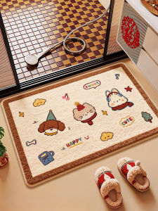 Feitao | Water Absorbing Anti-slip Bathroom Floor Mat