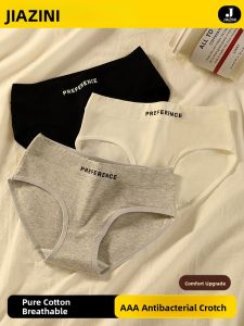 JIAZINI | Antibacterial Womens Triangular Briefs