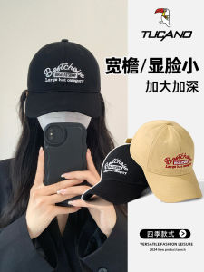 Hat Womens 2024 New Arrival Big Head Circumference Baseball Cap Face-Looking Small Beauty Style Retro Easy Matching Soft Top Wide Brim Peaked Cap