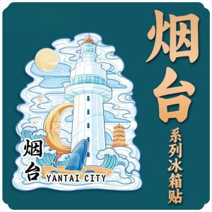 Yantai Shandong Creative Cultural Tourism Souvenir Fridge Magnet Scenic Spot Wooden Pattern Speciality Handcrafted Gift