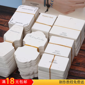 Earrings Ear Studs Card Paper Hair Rope Necklace Packaging Card Earrings Hanging Card 925 Silver Accessories Cardboard Card 100 Sheets/Set