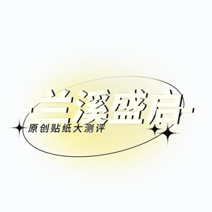 ของมาใหม่！50ชิ้น downtown y2k สติ๊กเกอร์ PVC ขนาด4-7CM แผ่นสติกเกอร์กราฟฟิตี้ กันน้ํา สำหรับติดกระจก โน๊ตบุ๊ค ไอแพด