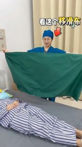 Bệnh nhân cao tuổi nằm liệt giường lật và đứng lên trượt Tấm di chuyển có thể giặt được Vải trượt đứng lật đai di chuyển Dụng cụ phụ trợ chuyển đai đai