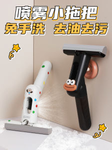 Mini Desktop Spraying Mop Multi-Functional Glass Kitchen Bathroom Dry Wet Use Car Mounted Household Cleaning Tool