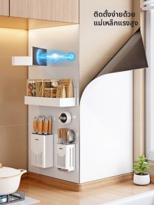 Auzzo | Magnetic Attracting Soft Cloth Drill-free Storage Organizer Shelf