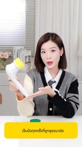 แปรงขัดห้องน้ำไฟฟ้า เเถมหัวแปรง 5 หัว แบบชาร์จไฟได้ การทำความสะอาดแบบไฟฟ้า แปรงขัดอัตโนมัติ