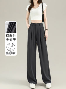 กางเกงขายาวทรงหลวมเอวสูงสีเทา ทรงสลิมฟิต กางเกงขายาวทรงหลวมสำหรับผู้หญิง ฤดูใบไม้ร่วง 2025 กางเกงขายาวทรงหลวมสไตล์ไฮเอนด์